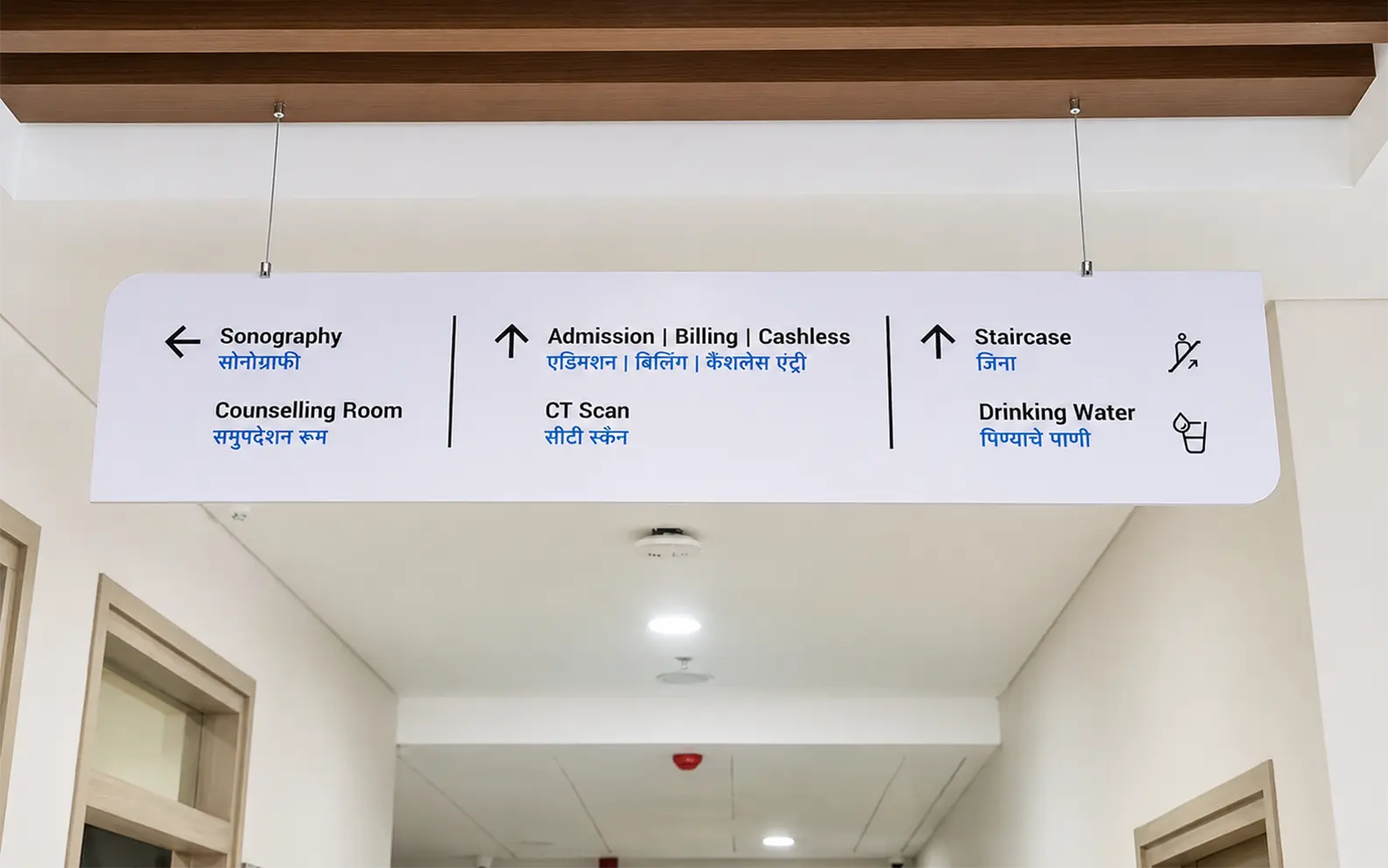 Safety & Utility Signage — Bilingual Hospital Wayfinding, Mumbai