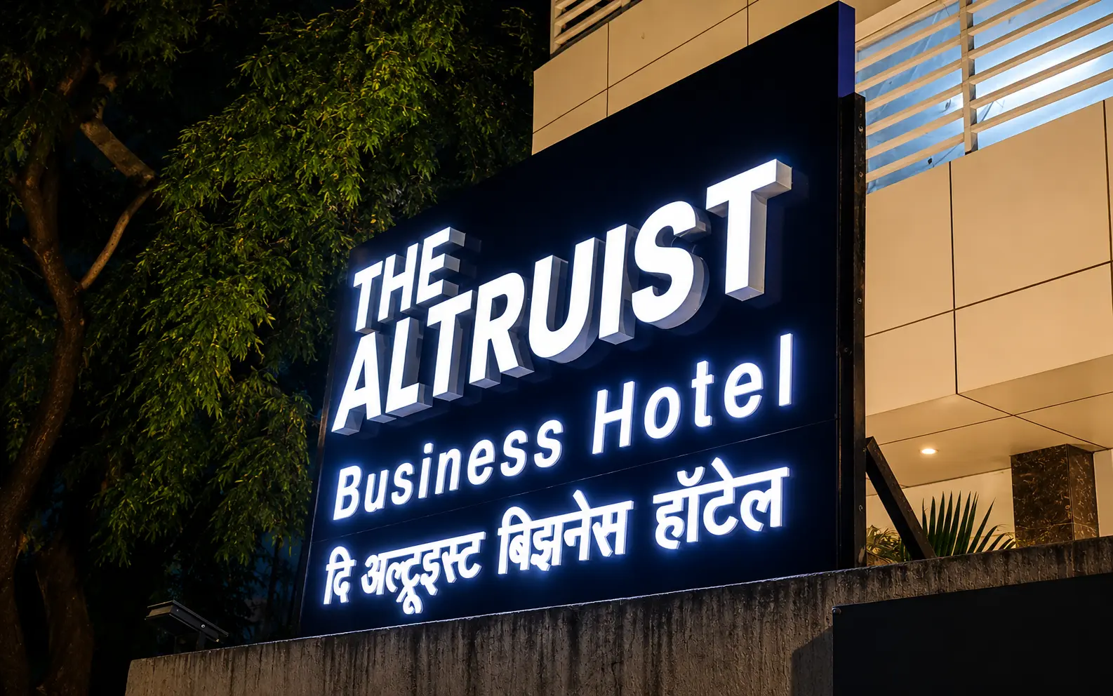 Illuminated The Altruist Business Hotel facade signage manufactured and installed by Sigma Enterprises, Mumbai
